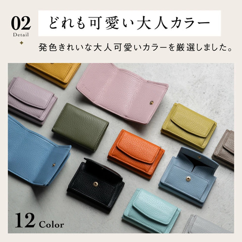 ☆1番人気☆レザー三つ折ミニ財布 スキミング防止機能付き 【送料無料