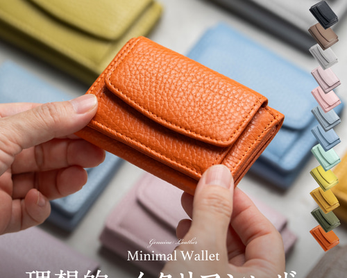 ☆1番人気☆レザー三つ折ミニ財布 スキミング防止機能付き 【送料無料