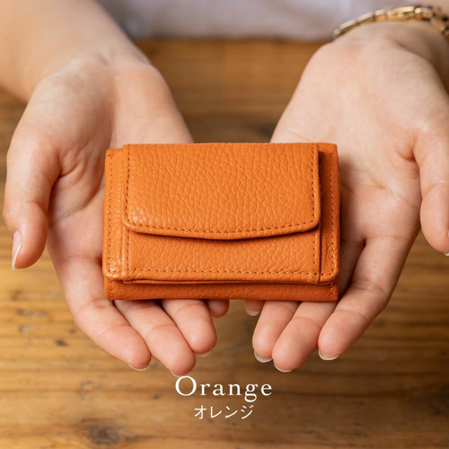 オレンジレザー三つ折り財布 全9色》 イタリアンレザー 三つ折り財布 本革 ミニ財布