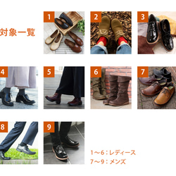 10/31まで【選べる秋の福袋】最大48%OFF デザイン・カラー・サイズが選べる 靴 日本製【納期5～11・30日】 2枚目の画像