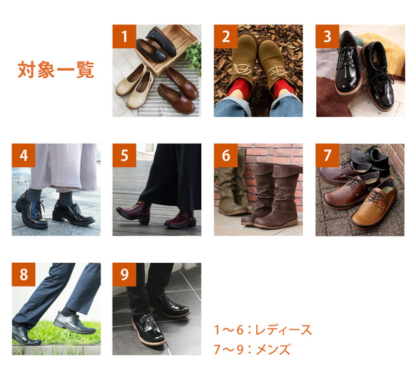 10/31まで【選べる秋の福袋】最大48%OFF デザイン・カラー・サイズが選べる 靴 日本製【納期5～11・30日】 2枚目の画像