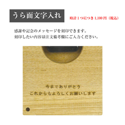 木目がつながる三連時計 北欧シリーズ【結婚式】【両親贈呈品】【親ギフト】 13枚目の画像