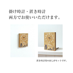 木目がつながる三連時計 北欧シリーズ【結婚式】【両親贈呈品】【親ギフト】 10枚目の画像