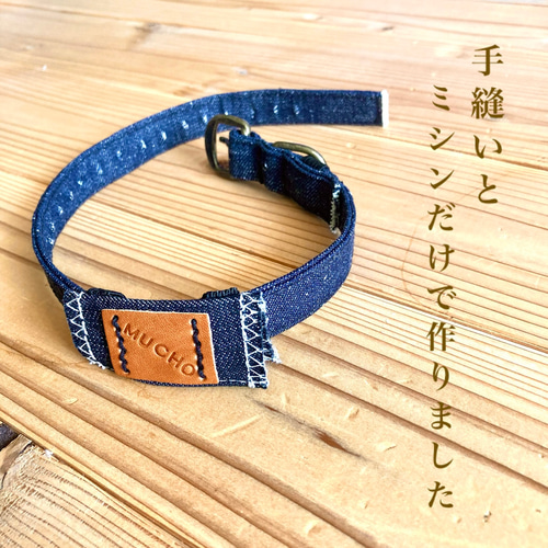 海外輸入 インボイス ともたん様専用 真鍮タグ付き首輪チョーカー ②デニム×2 首輪・ハーネス・リード