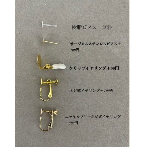 106 ビジュー付き高級ピアス✖︎ミンクファー　ピアスorイヤリング スノービジュー×ホワイトミンクファーピアス/イヤリング ピアス