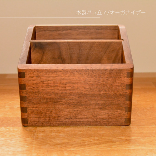 オイル仕上げで安全・アンティーク職人手作り・卓上収納 ミニ