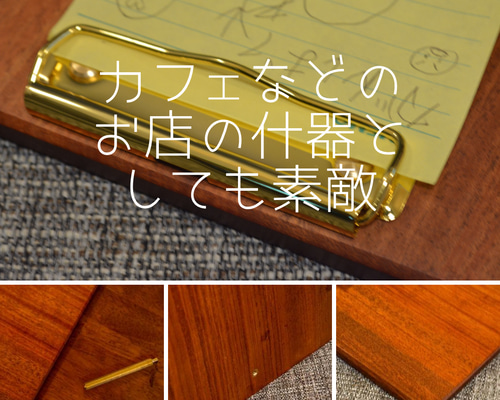 【まとめ売り】短冊掛け×40個セット 杉素材 木製 職人手作り まとめ売り】短冊掛け×40個セット 杉素材 木製 職人手作り（木製