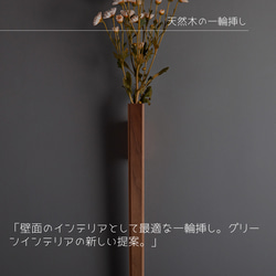 黒ペンキ ひのきのクラック切り株】丸太 巻き寿司 フラワー