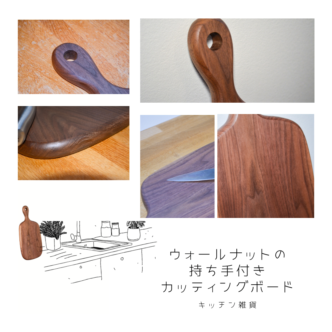 受注生産 職人手作り 木製プレート パレット まな板 ブレッドボード 木目 無垢材 天然木 木製雑貨 木工 エコ LR