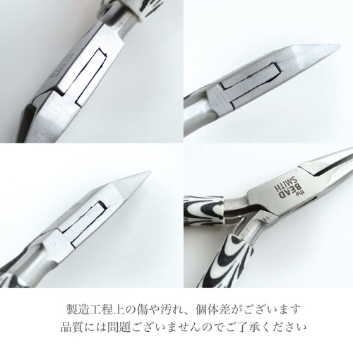 再販【単品】ゼブラ柄 アクセサリー工具｜ニッパー・平ペンチ・丸