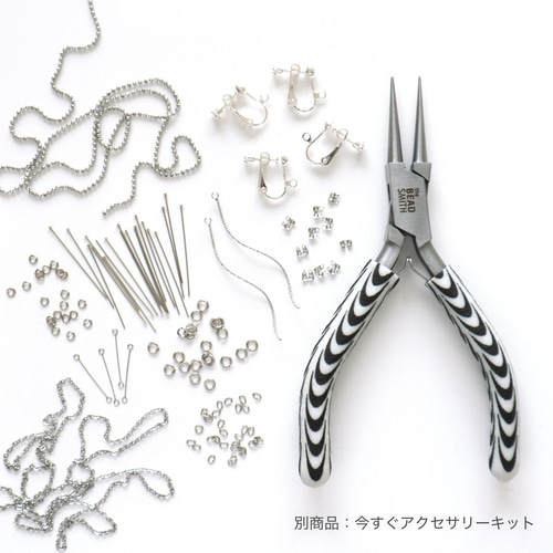 再販【単品】ゼブラ柄 アクセサリー工具｜ニッパー・平ペンチ・丸
