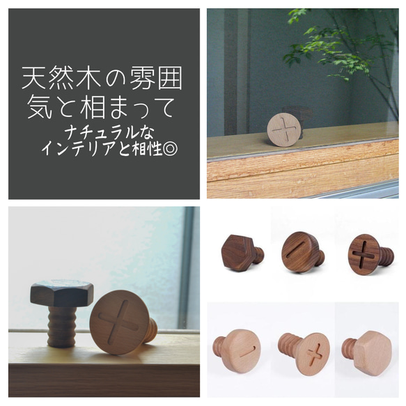 受注生産 職人手作り コートフック 壁面収納 木製雑貨 ハンガーラック 