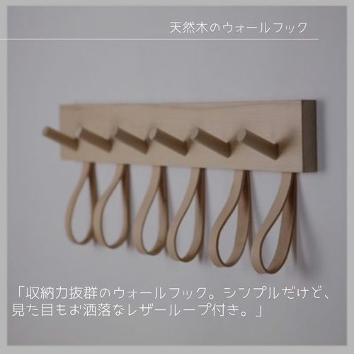 コート掛け コートラック 壁掛けフック ハンガー カントリー家具