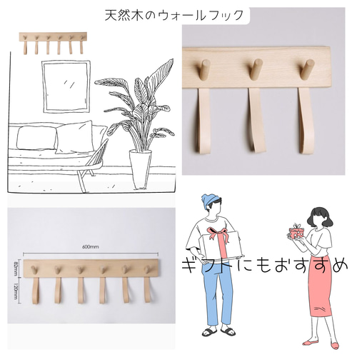 コート掛け コートラック 壁掛けフック ハンガー カントリー家具