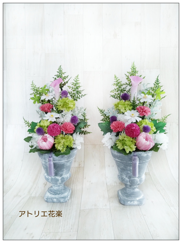 プリザーブドフラワー】仏花 供花 お彼岸 お盆 お供え花