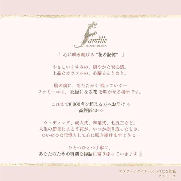 華やか ガーベラ ✧ 髪飾り ラプンツェル プリンセス カラー ｜ ハーフツイン 編みおろし ｜ 前撮り 発表会 七五三 9枚目の画像
