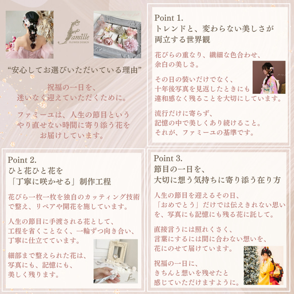 華やか ガーベラ ✧ 髪飾り ラプンツェル プリンセス カラー ｜ ハーフツイン 編みおろし ｜ 前撮り 発表会 七五三 7枚目の画像