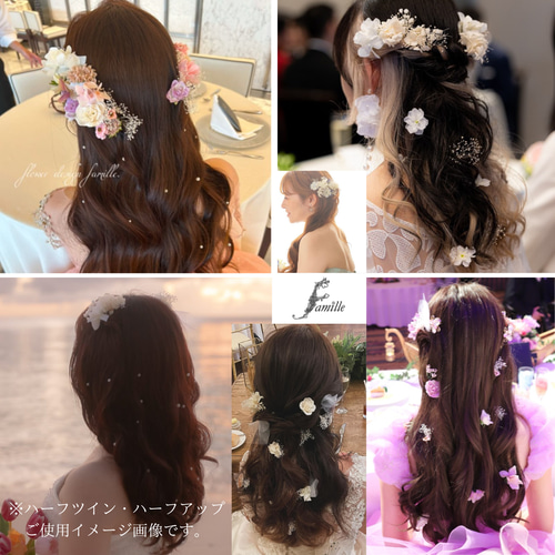 003.カラフルガーベラメインの編みおろしヘア用ヘッドドレス 003.カラフルガーベラメインの編みおろしヘア用ヘッドドレス