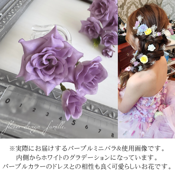 華やか ガーベラ ✧ 髪飾り ラプンツェル プリンセス カラー ｜ ハーフツイン 編みおろし ｜ 前撮り 発表会 七五三 5枚目の画像