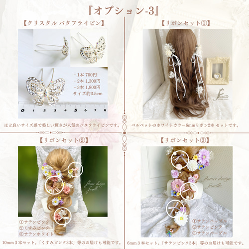 華やか ガーベラ ✧ 髪飾り ラプンツェル プリンセス カラー ｜ ハーフ