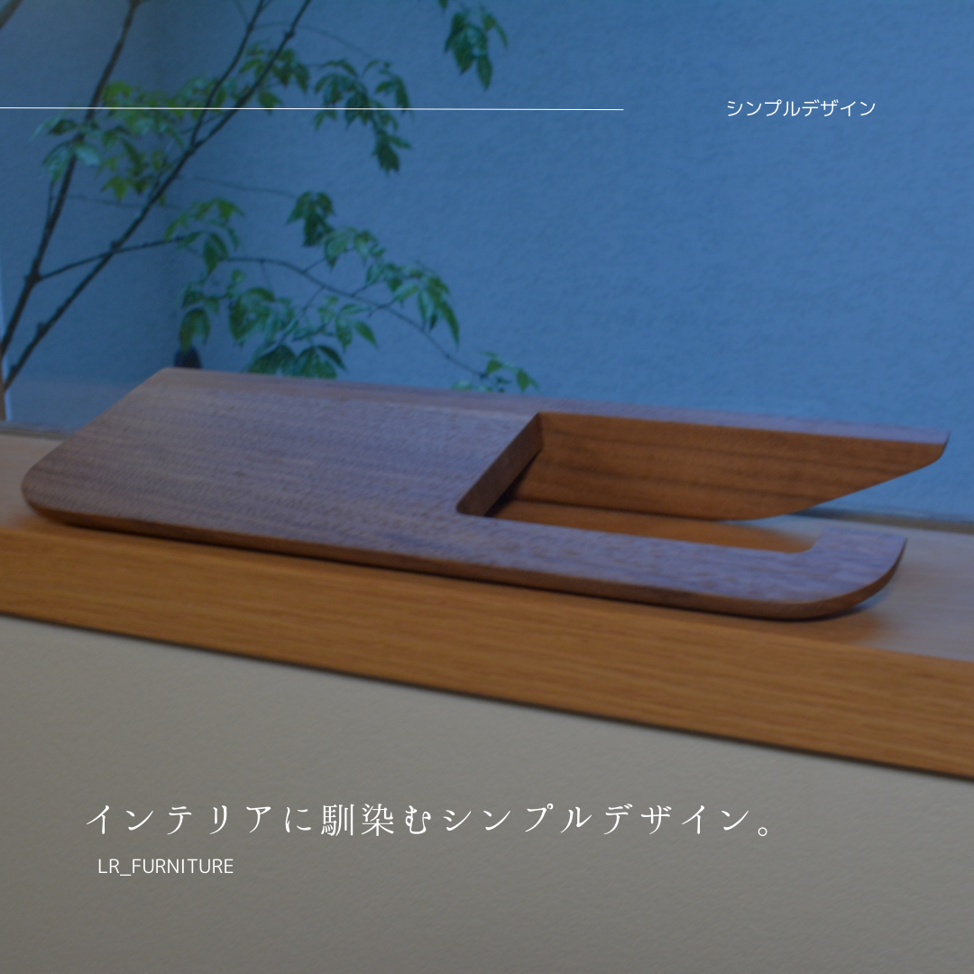 受注生産 職人手作り トイレットペーパーホルダー トイレ 収納 おうち時間 無垢材 天然木 インテリア 木製 家具 LR