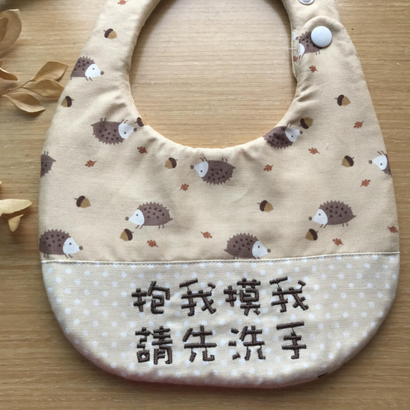 桃太郎の赤ちゃん刺繡よだれかけ/母は猛烈、触らないで/触らないで、母は夢中になる 2枚目の画像