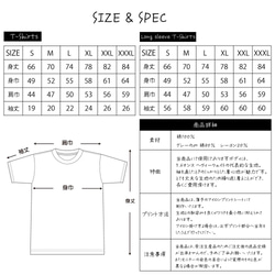 【還暦祝い】鶴と瓢箪 還暦祝賀 60歳 名入れ 名前 Tシャツ 父の日 母の日 敬老の日 記念日 ギフト プレゼント 6枚目の画像