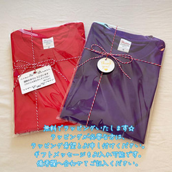 【古希祝い】名入れ KOKI 70 キャンドル Tシャツ 父の日 母の日 敬老の日 ギフト プレゼント ラッピング 5枚目の画像