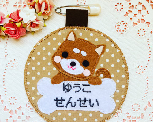 ☆coco☆様　オーダー専用☆ 迷子札　フェルト　名札 2ce9fe71f7e4bd20732bbf64fc87d1