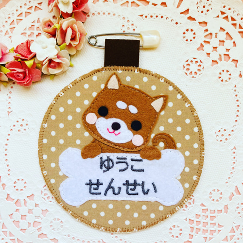 ☆オーダー受付中☆ 名札 ハンドメイド フェルト お名前 ペット