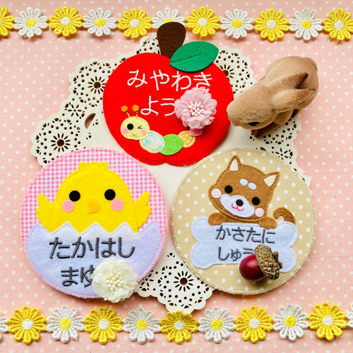 ☆coco☆様　オーダー専用☆ 迷子札　フェルト　名札 ☆coco☆様 オーダー専用☆ 迷子札 フェルト 名札