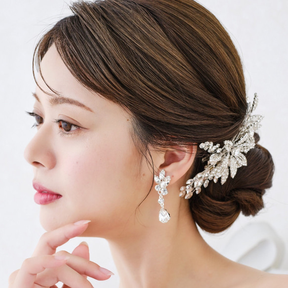 ウェディングイヤリング　ピアス　ブライダルイヤリング　ビジュー　花　クリスタル　小枝　結婚式　披露宴　前撮り　LE01 1枚目の画像
