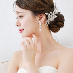 ウェディングイヤリング　ピアス　ブライダルイヤリング　ビジュー　花　クリスタル　小枝　結婚式　披露宴　前撮り　LE01 3枚目の画像