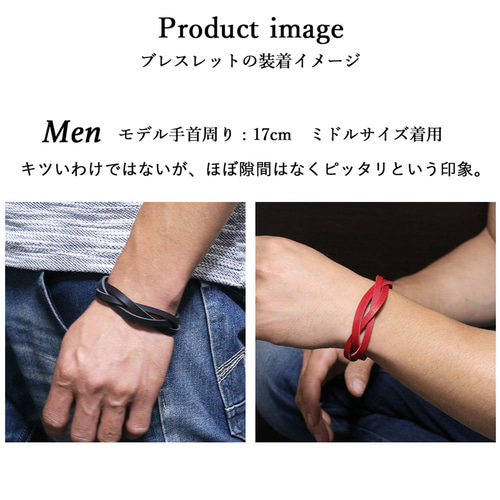 3サイズ15色からオーダーメイド【名入れ無料】 レザーブレスレット