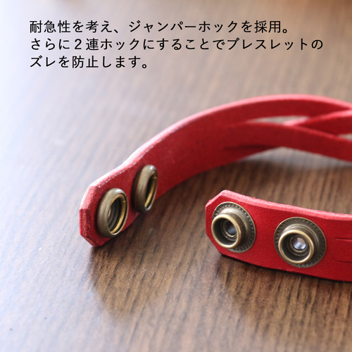 編み込みレザーブレスレット【3サイズ15色からオーダーメイド】 名入れ 