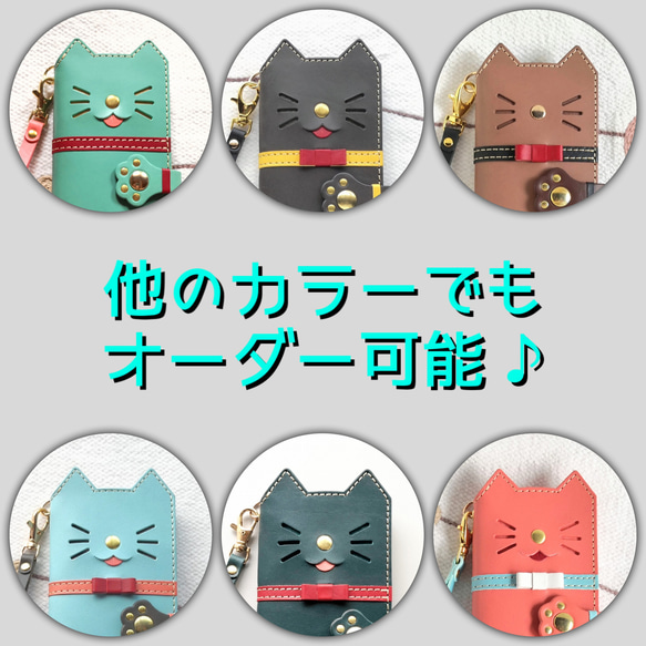 ＊仕舞い忘れのベロ出しにゃんこ＊leather sumyaho case＊猫の手帳型レザースマホケース／全機種 11枚目の画像