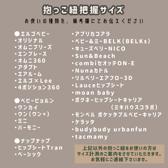 特注用【もくもく】抱っこ紐首周りカバー/抱っこ紐首回りカバー /抱っこ紐よだれカバー 2枚目の画像