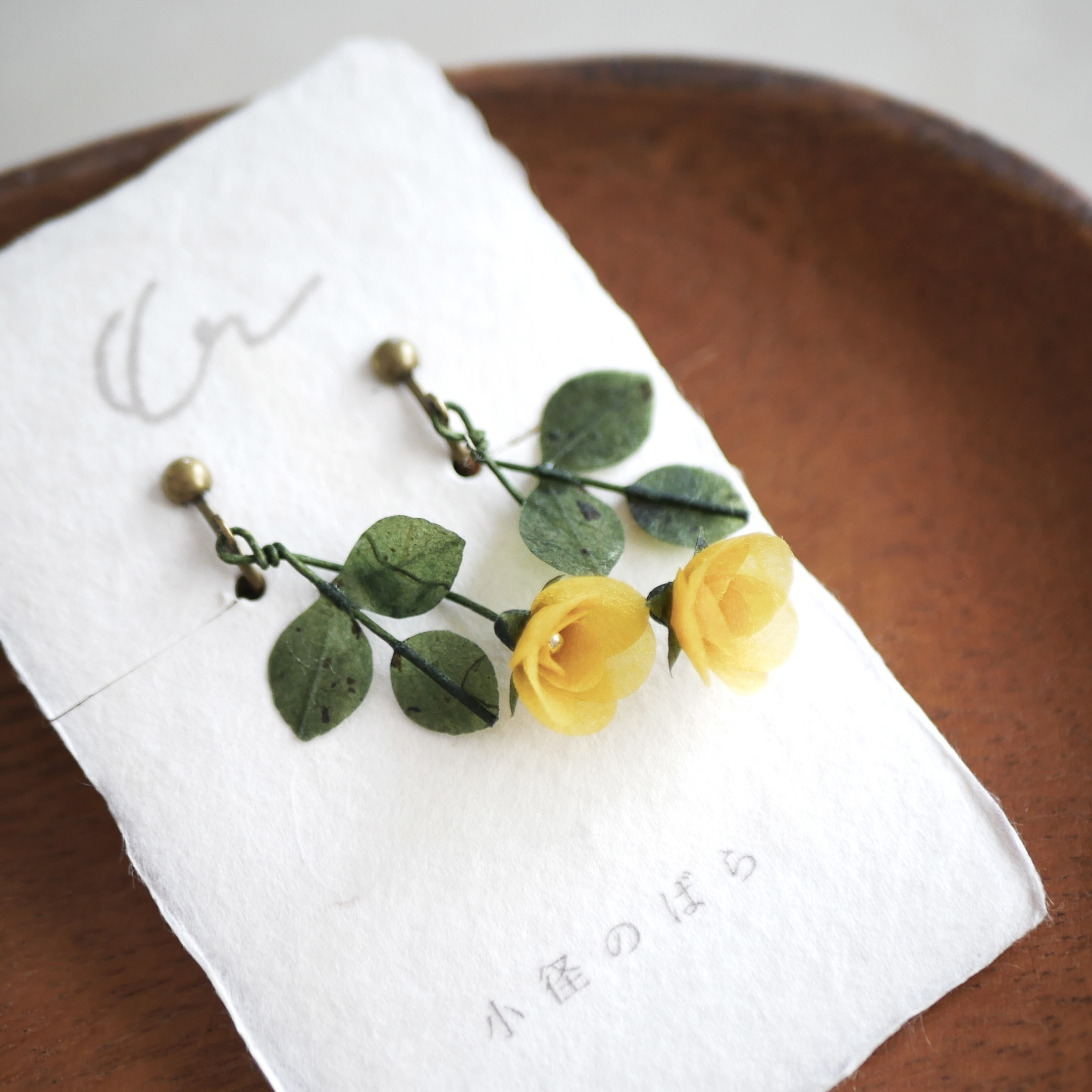 和紙の花「小径のばら」黄 イヤリング / ピアス イエロー