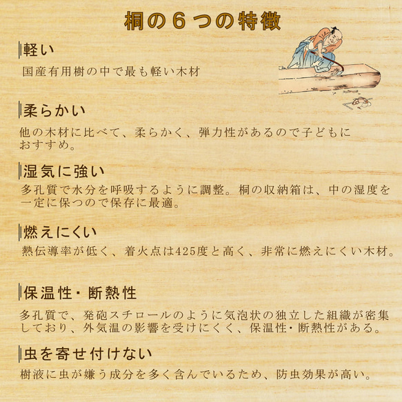 桐の軽量アクセサリー収納ケース　コンパクトサイズで携帯に便利！６マス・８マス仕切り【ピンクベージュ】 11枚目の画像