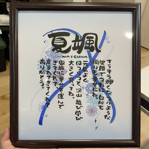 お名前入り ポエム♡心愛ページ♡ 原画オーダー>お名前ポエム イラスト ai_jun 通販 7877101