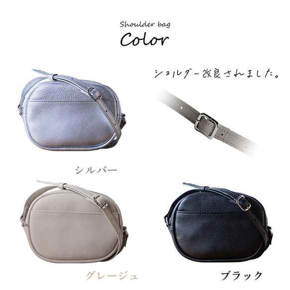 春のおでかけに　本革　ミニショルダーバッグ　オーバル型　レディース　メンズ　日本製　ブラック　斜め掛け　ma-01ss 9枚目の画像