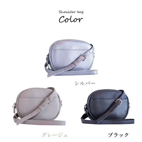 1E0609-p142-simpleshoulderbag-