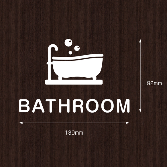 シンプルなバスルーム用サインステッカー#02 浴室 風呂マーク おしゃれ かわいい 扉マーク ドアサイン シール 賃貸可 2枚目の画像