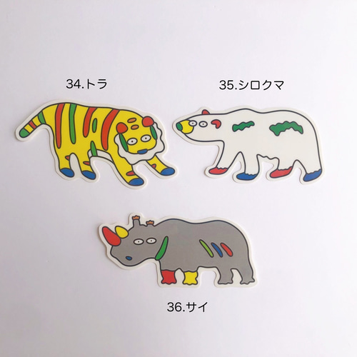 2枚セット33種から選択・Mサイズ にせんちめんたるステッカー シール