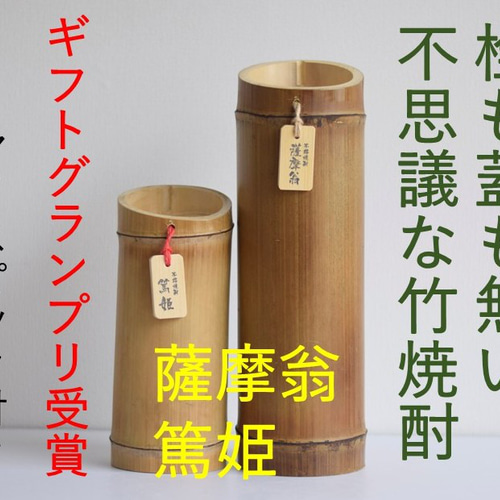 昭和時代 薩摩焼 菓子箱 昭和時代 薩摩焼 菓子箱 昭和時代 薩摩焼 菓子箱 2025年最新