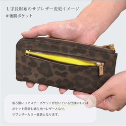 【クロコ型L字長財布/全14色】クロコダイル型押しレザー/上品かつ高級感のある薄マチ軽量で大きく使えるL字財布 11枚目の画像