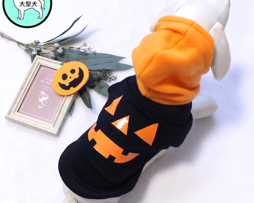 Halloween早割SALE 犬服 ハロウィンタンクトップ ペット服