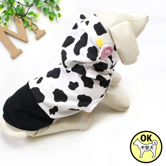 犬服ハンドメイド パンダ×黒タンクトップSSサイズ