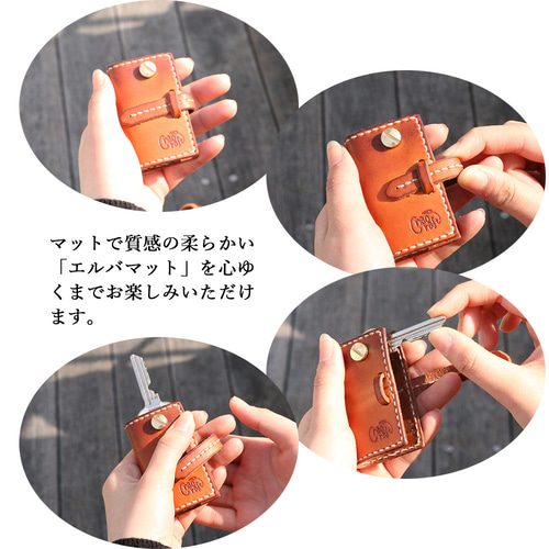 210通りからオーダーメイド【名入れ無料】ミニキーケース MINIBO