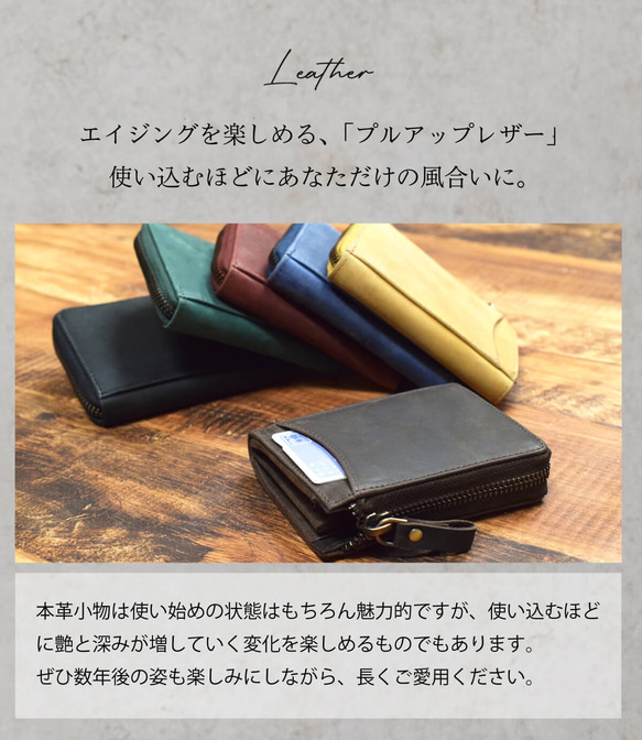 【手のひらサイズの整理整頓革財布】名入れができる TIDY mini l字ファスナー キャメル HAW032 14枚目の画像